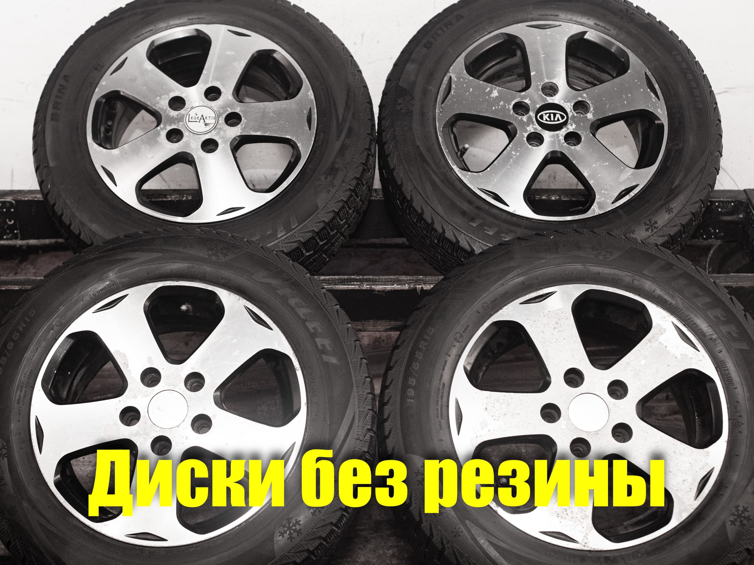 Диски б/y литые R15 Нyundаi Elantra i30 Kia Ceed 6Jx15 ET46 5x114.3 D67.1