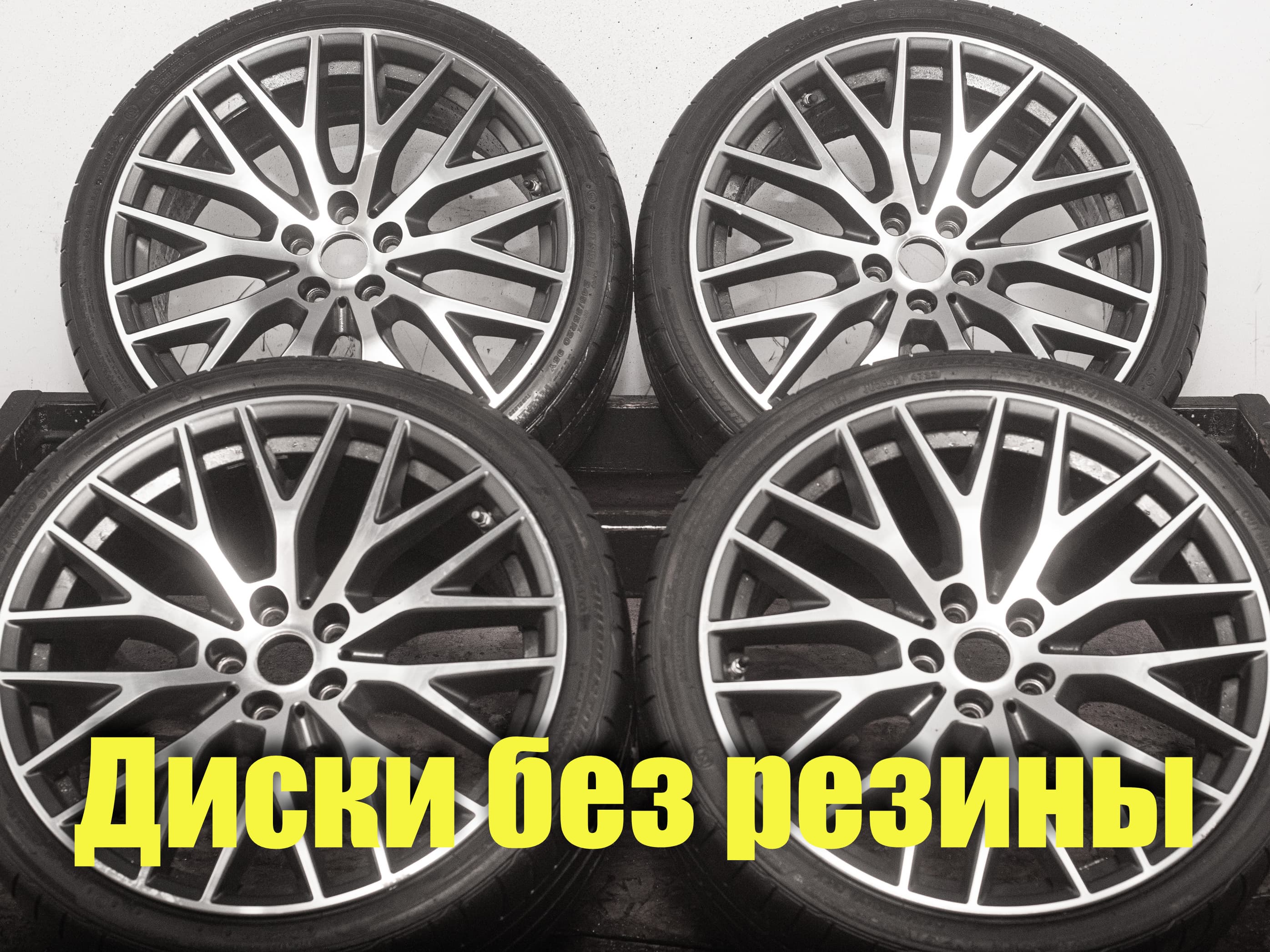 Диски б/y разноширокие R20 BMW 5 G30 \ G31 оригинал с датчиками 8Jx20 ET30 9Jx20 ET44 5x112 d66.6