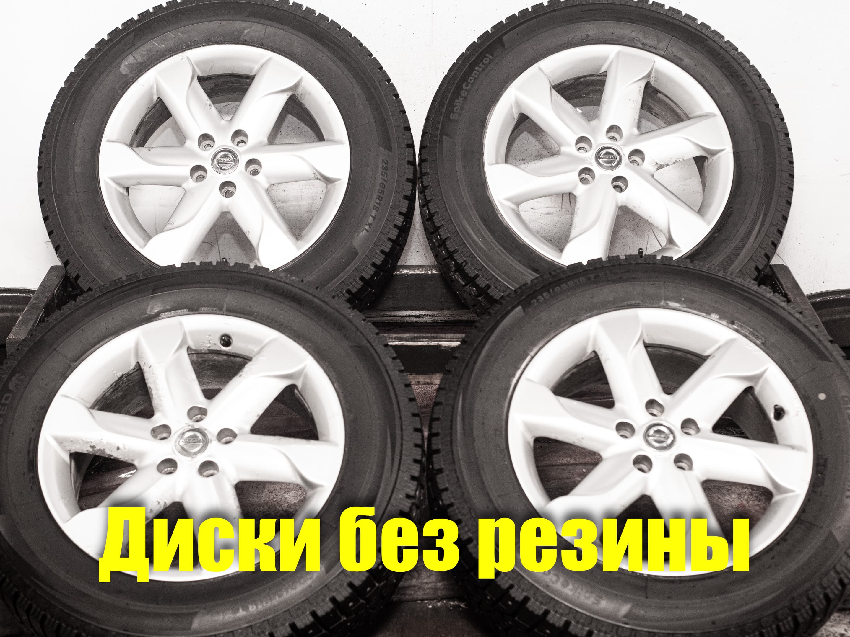 Диски б/y литые R18 Nissan Murano II Z51 оригинал 7.5Jx18 ET50 5x114.3 D66.1