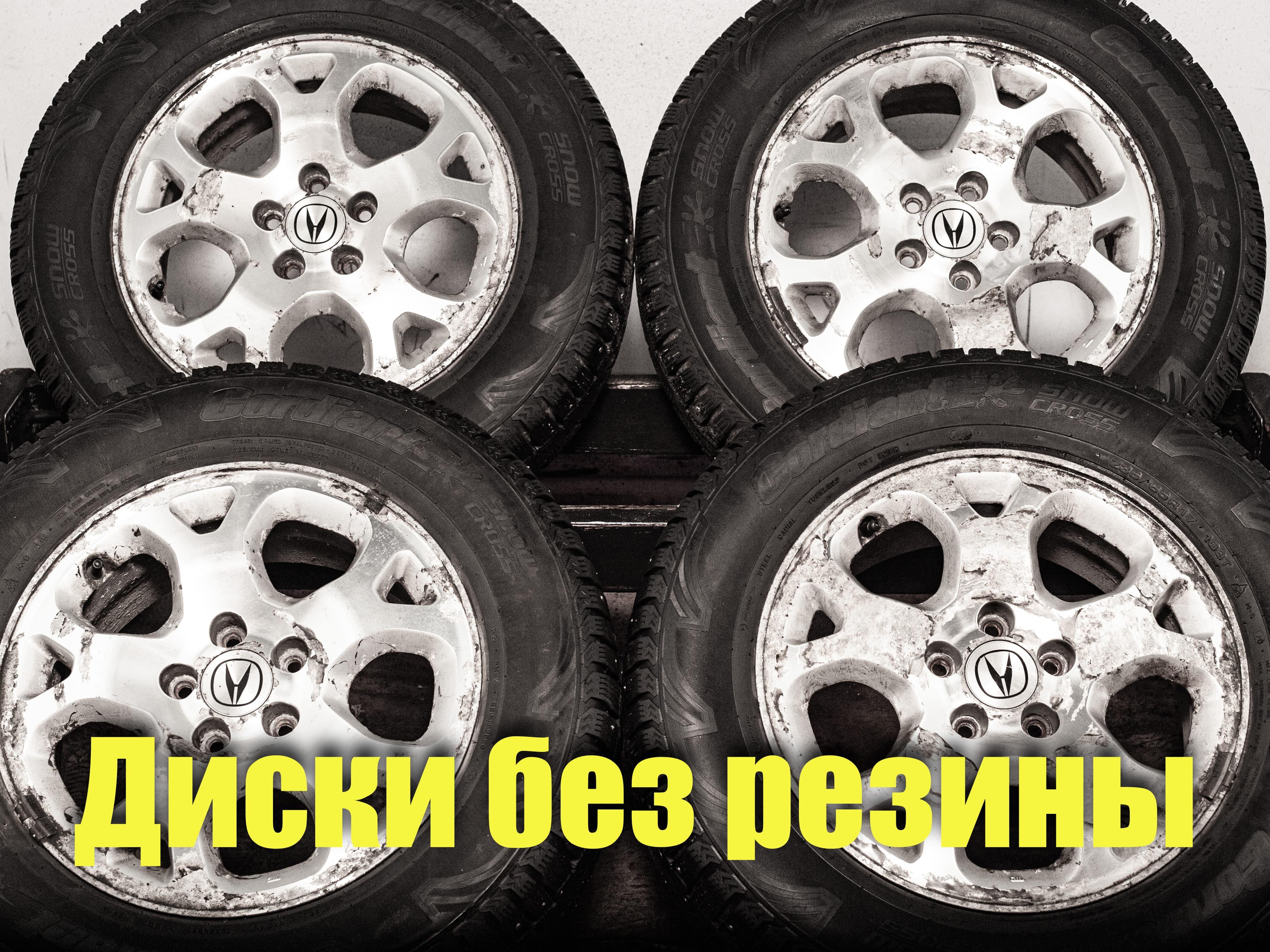 Диски литые R17 Acura MDX YD1 оригинал 6.5Jx17 ET45 5x114.3 D64.1
