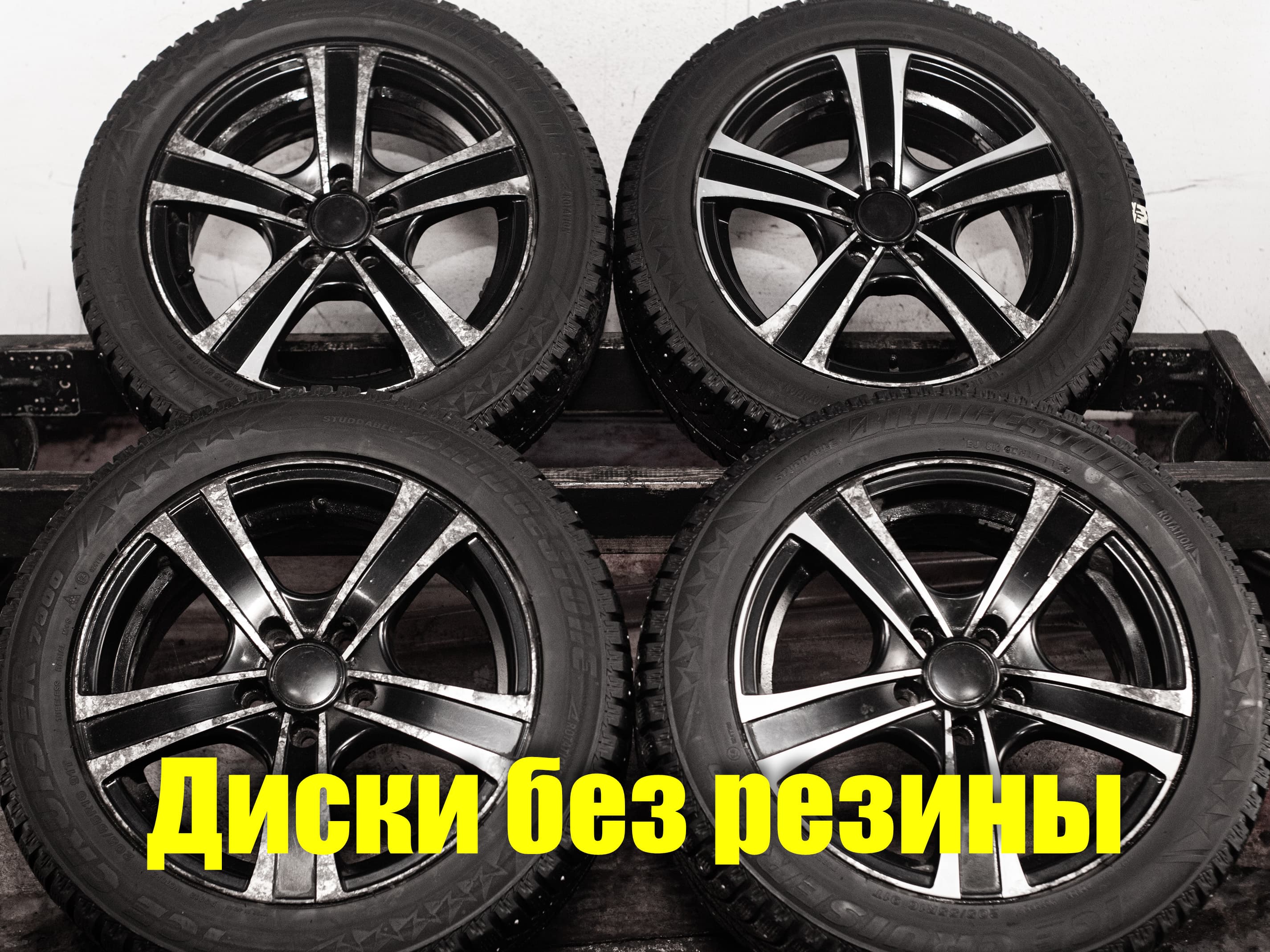 Диски б/y литые R16 Opel Astra H Zafira B 6.5Jx16 ET39 5x110 D65.1