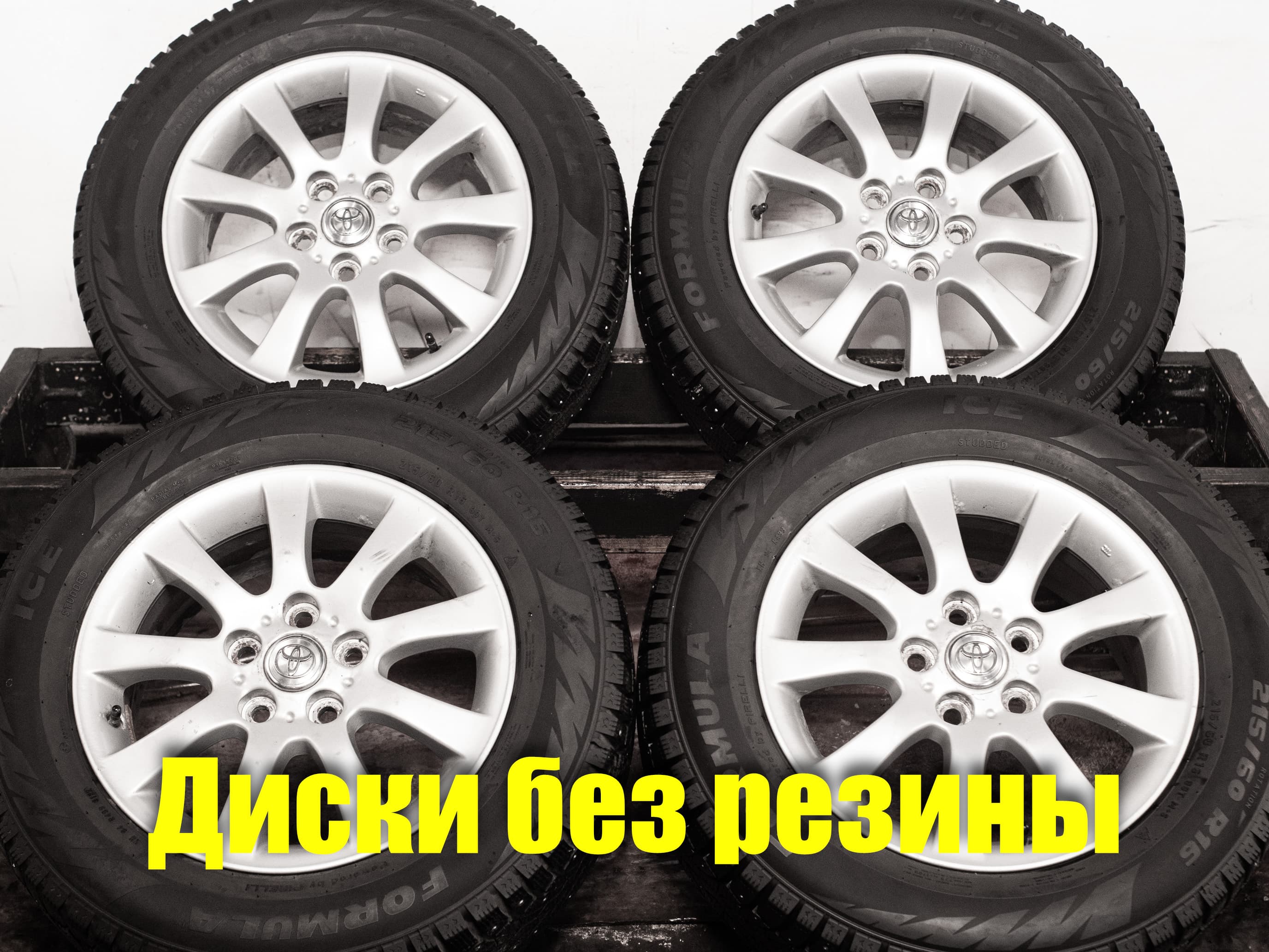 Диски б/y литые Toyota Windom III (V30) 6.5Jx16 ET50 5x114.3 D60.1