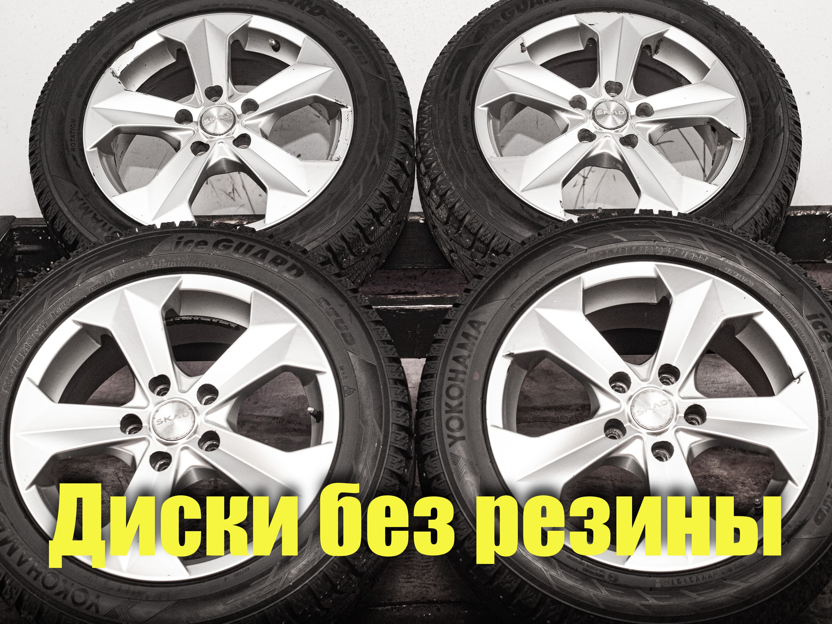 Диски б/y литые R16 Нyundаi Elantra i30 Kia Ceed 6.5Jx16 ET45 5x114.3 D67.1