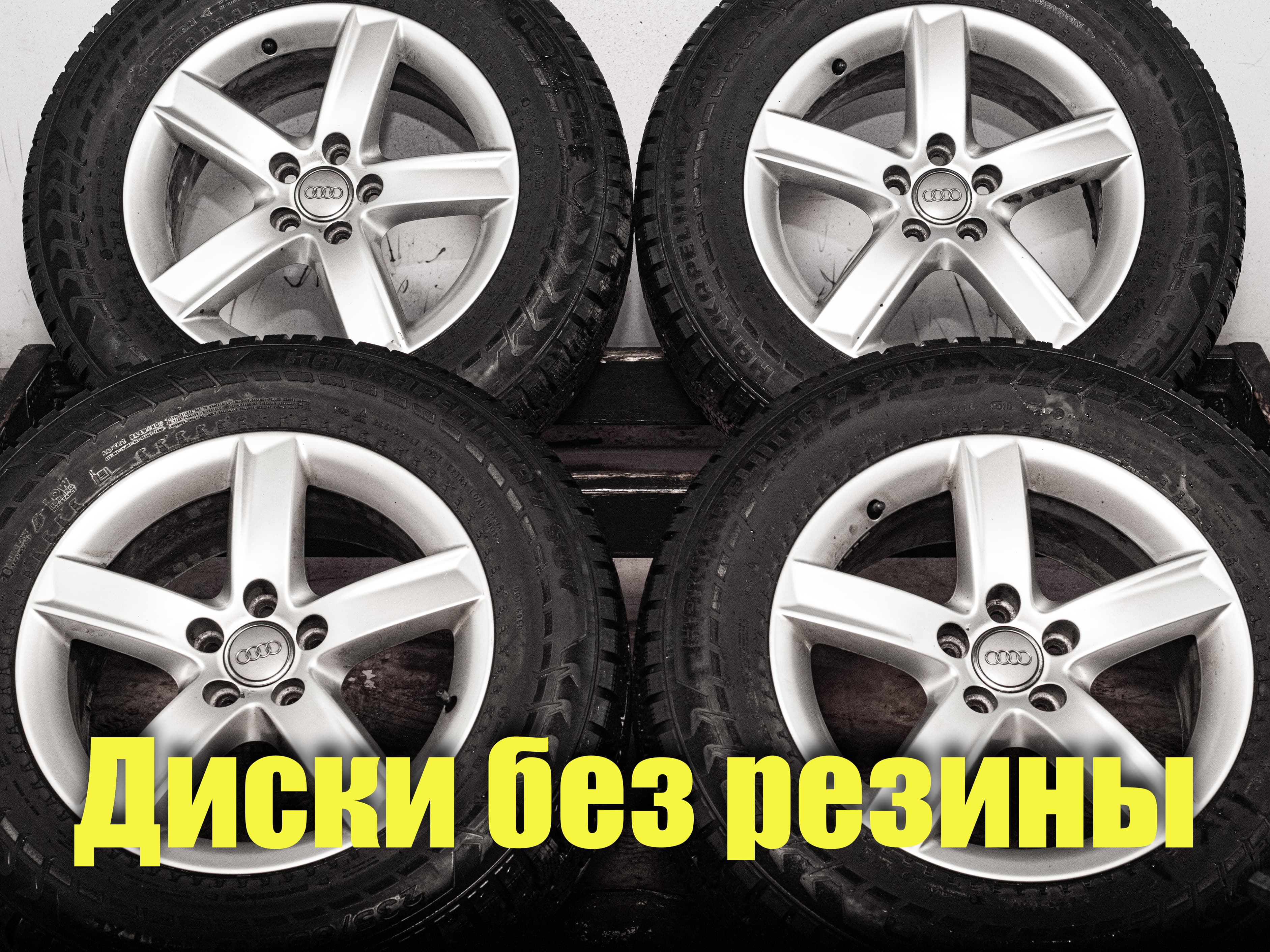 Диски б/y литые R17 Audi Q5 8R оригинал 7Jx17 ET37 5x112 D66.6