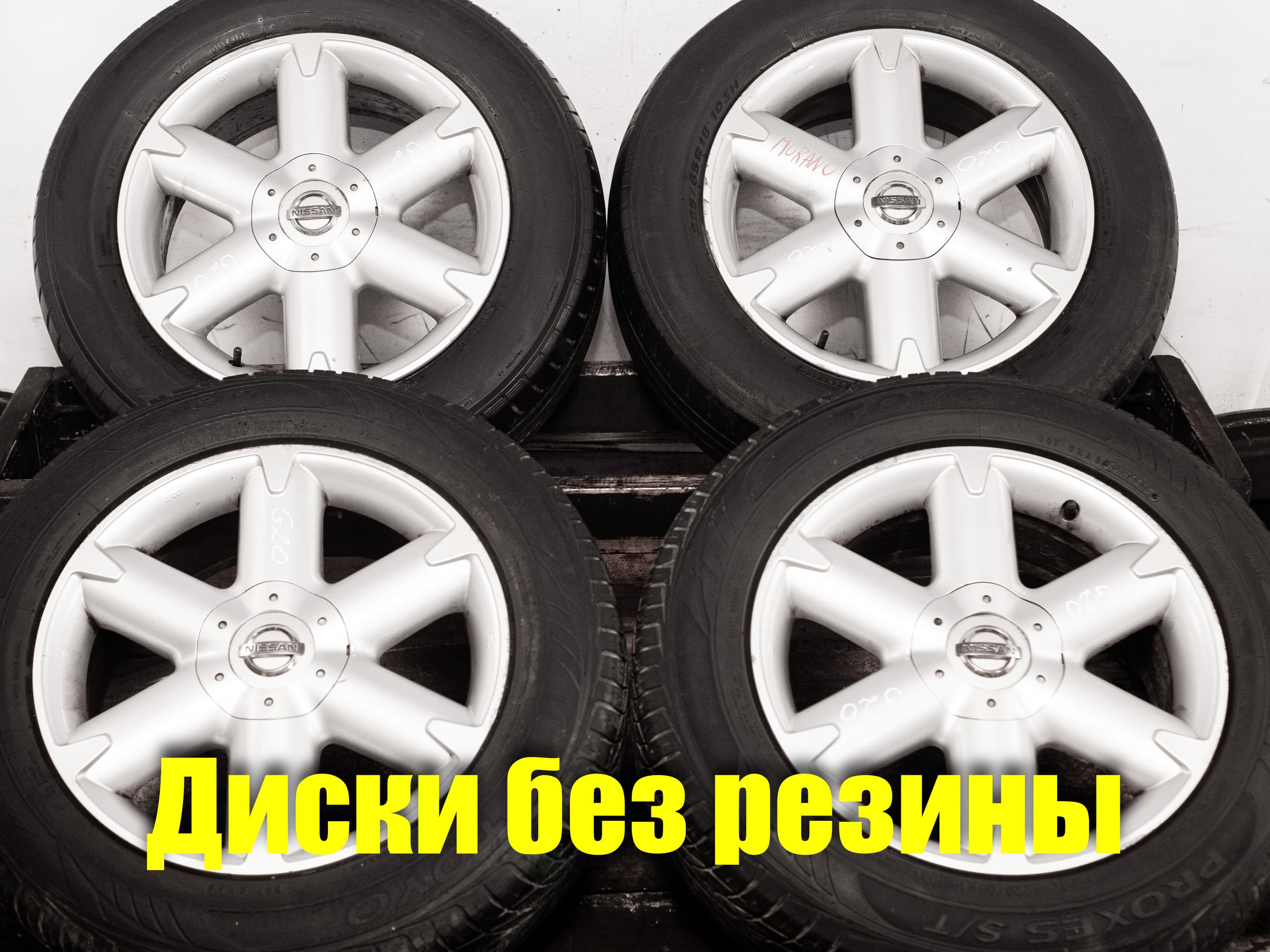 Диски б/y литые R18 Nissan Murano I Z50 оригинал 7.5Jx18 ET40 5x114.3 D66.1