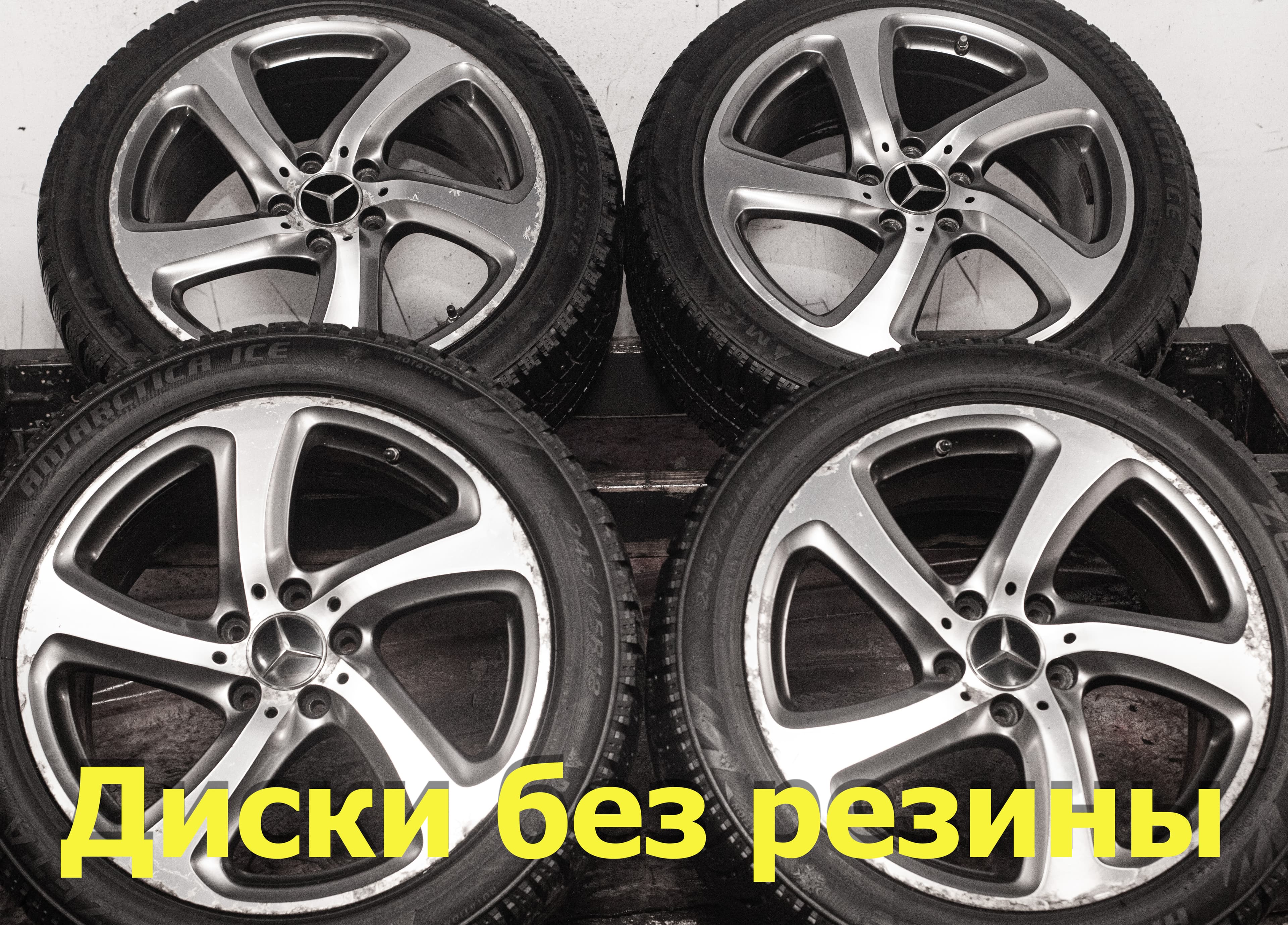 Диски б/y литые R18 Mercedes E Class W213 оригинал с датчиками 8Jx18 ET43 5x112 D66.6
