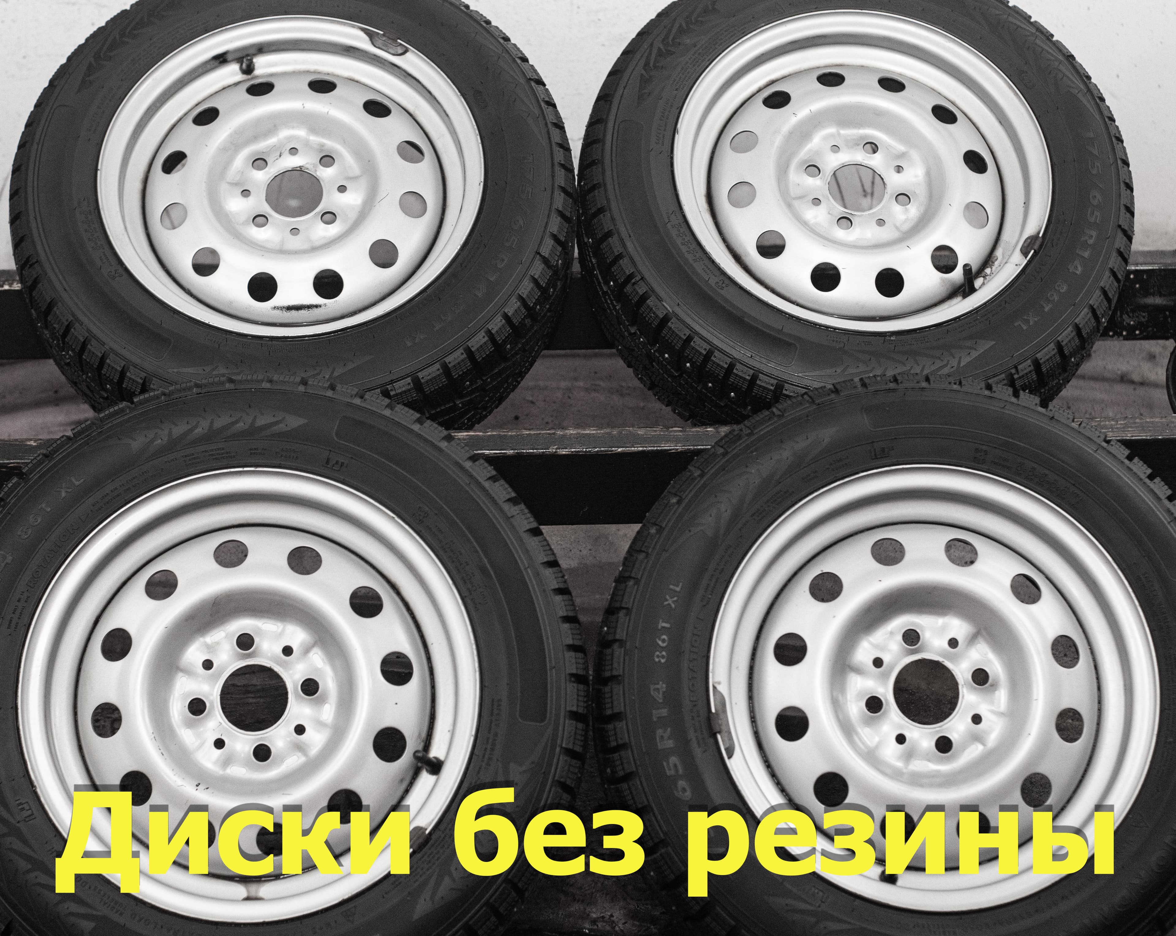 Диски б\у штампованные R14 Лада Гранта Приора Калина 5.5Jx14 ET35 4x100 D60.1