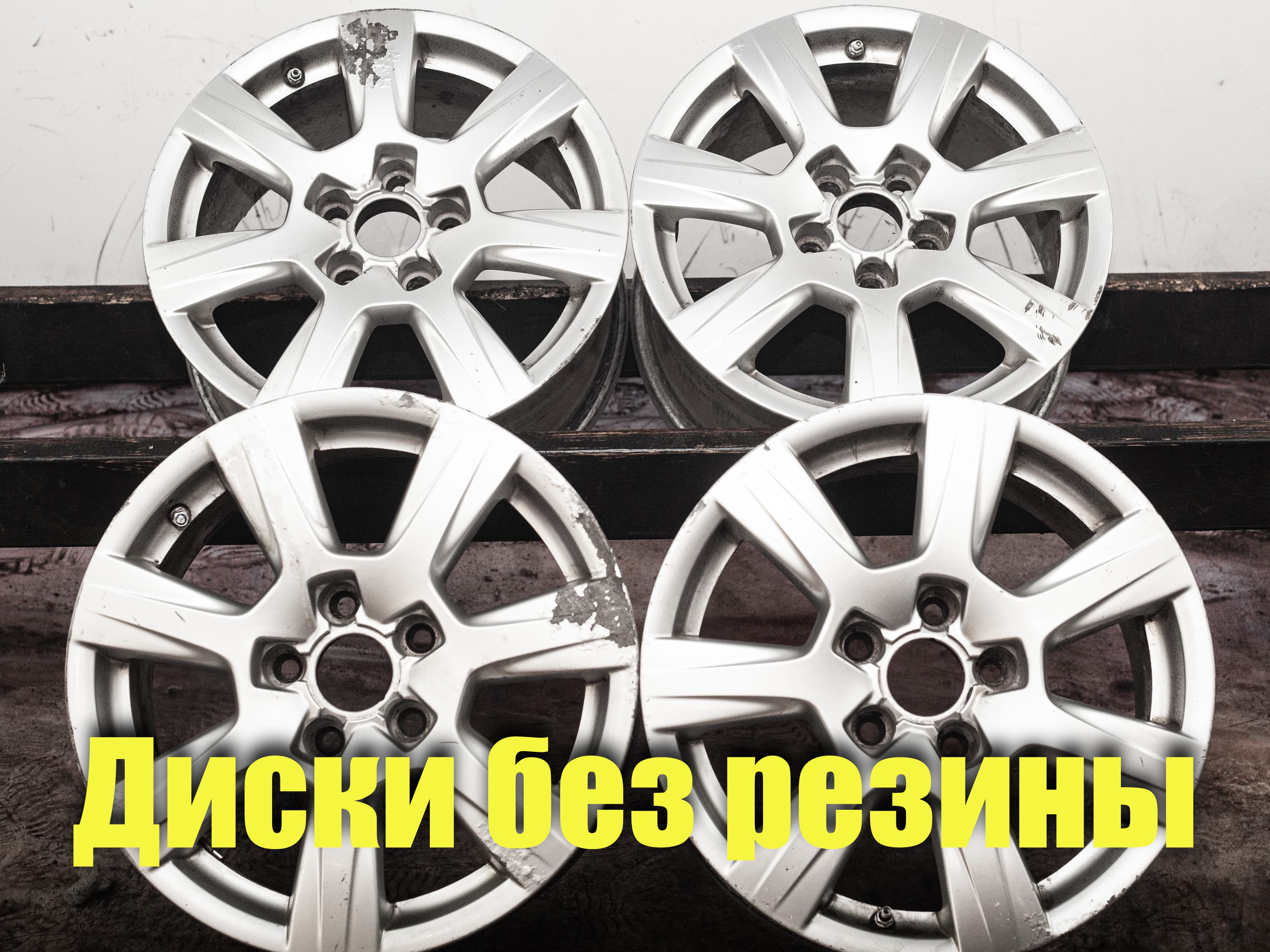 Диски литые R16 Audi A4 B8 8K оригинал с датчиками 7.5Jx16 ET45 5x112 D66.6