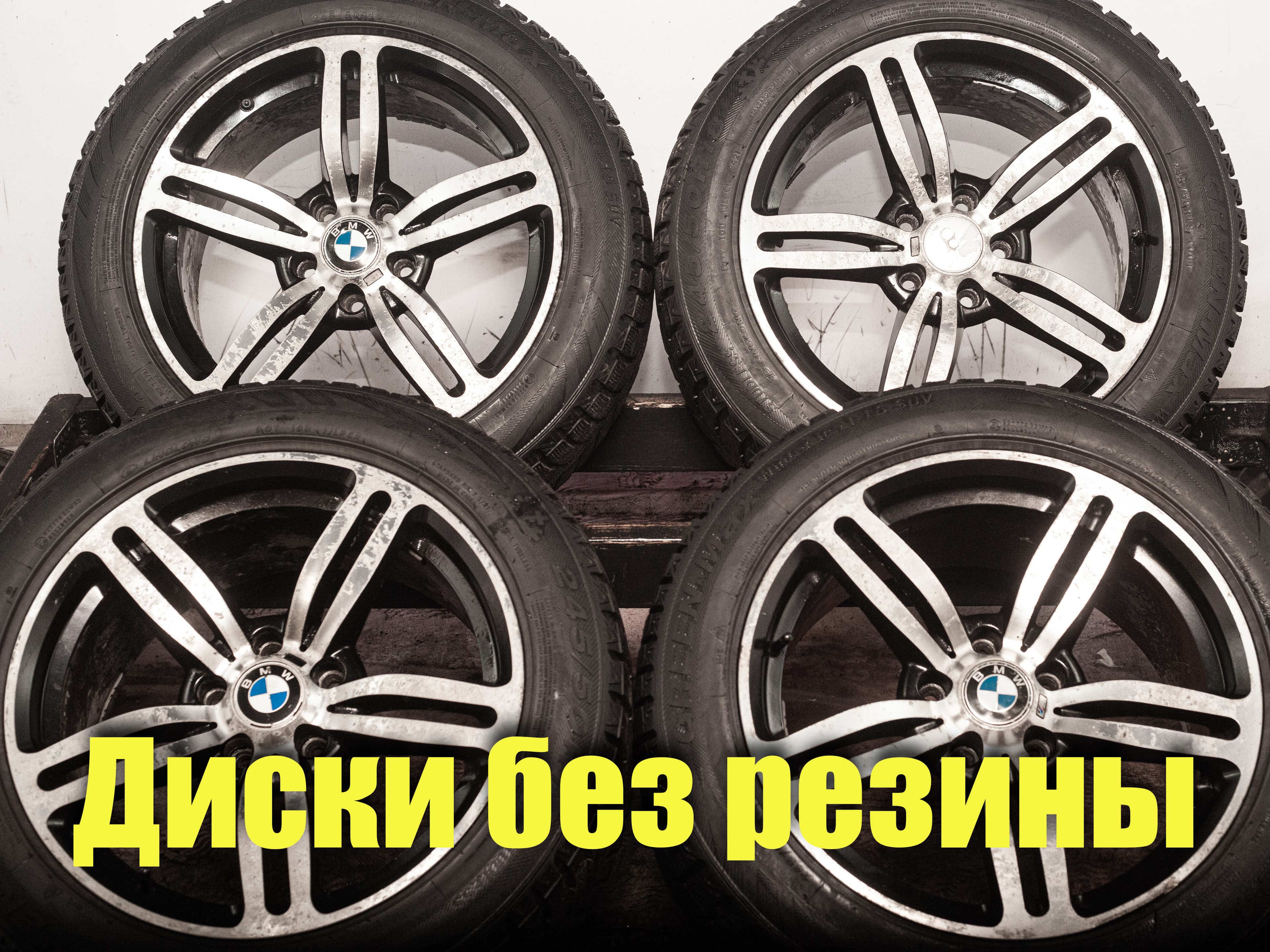 Диски литые R18 BMW 7 F01 с датчиками 8.5Jx18 ET30 5x120 D72.6