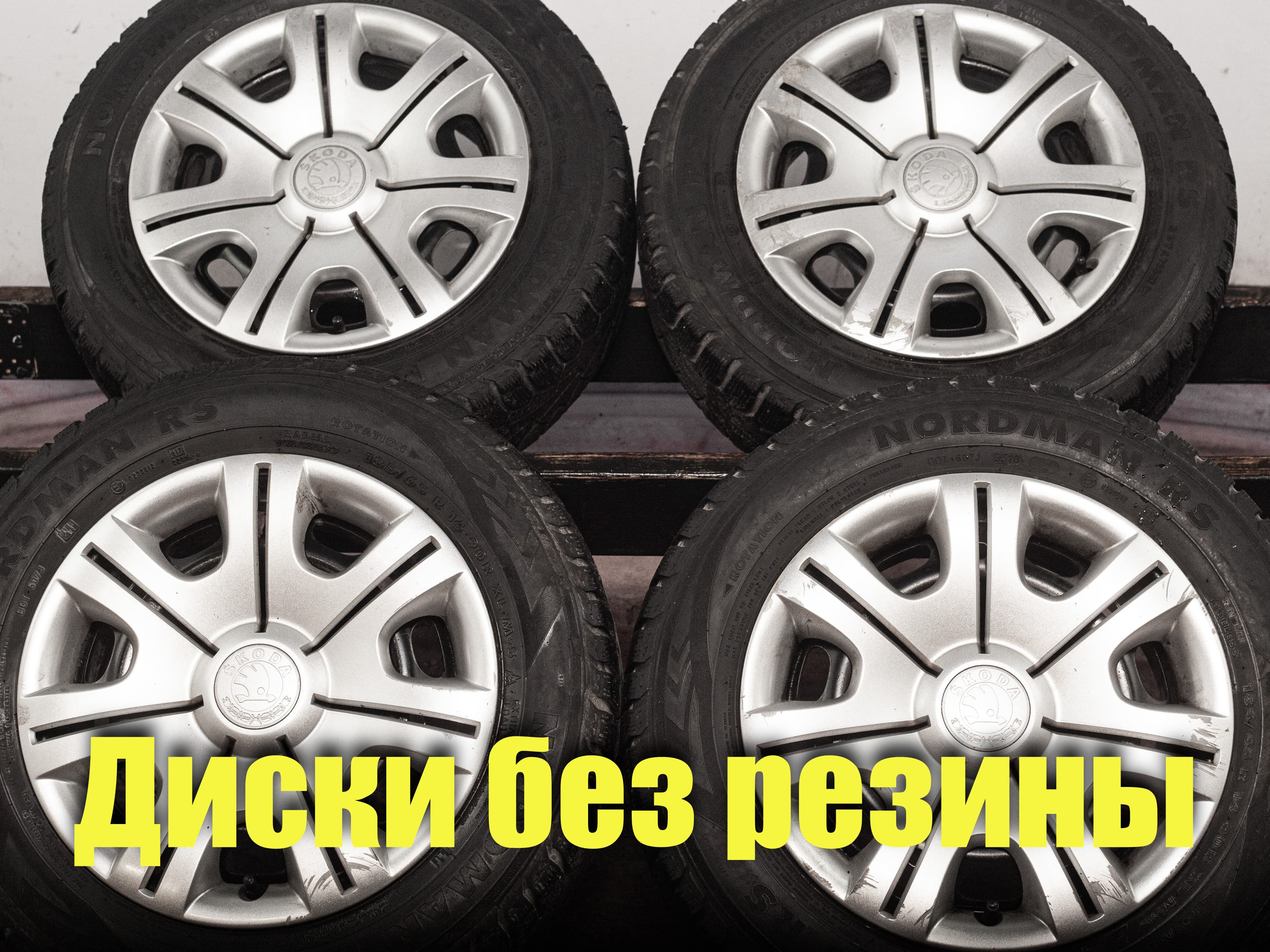 Диски штампованные R14 Skoda Fabia mk2 оригинал с колпаками 6Jx14 ET37 5x100 D57.1