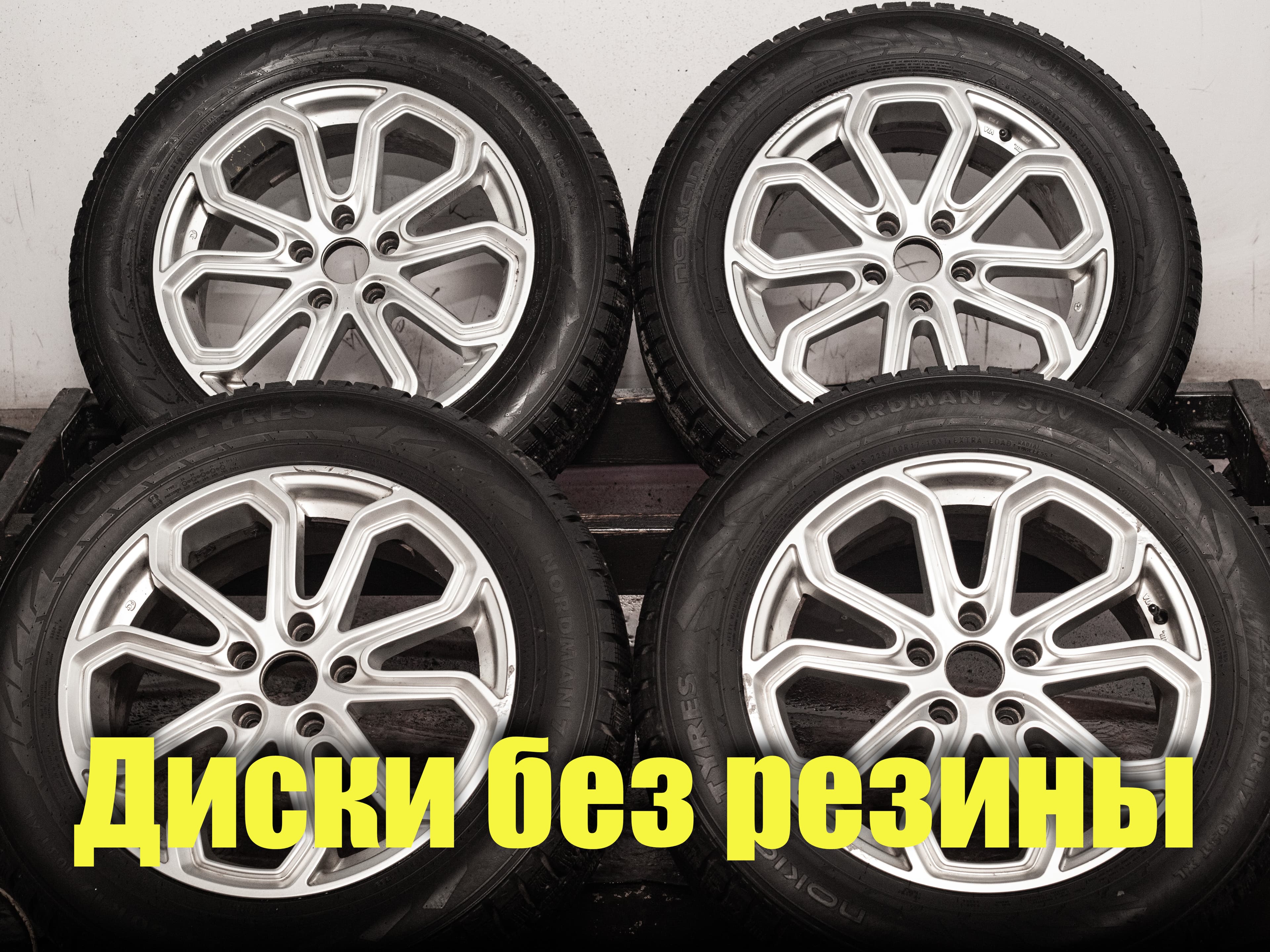 Диски б/y литые R17 Mitsubishi Outlander Citroen C-Crosser Peugeot 4007 6.5Jx17 ET35 5x114.3 D67.1