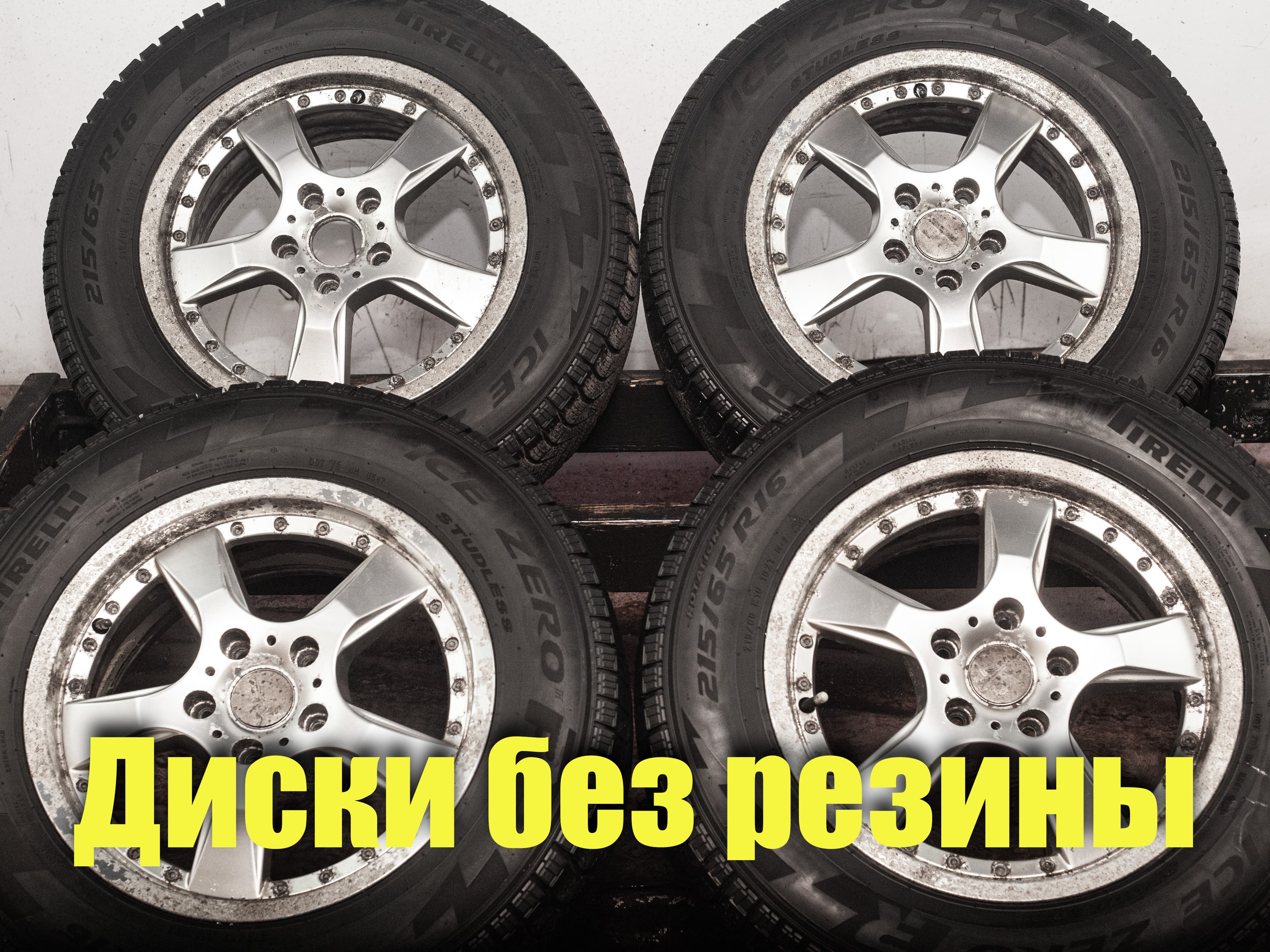 Диски б/y литые R16 LS Wheels 7Jx16 ET40 5x114.3 D73.1