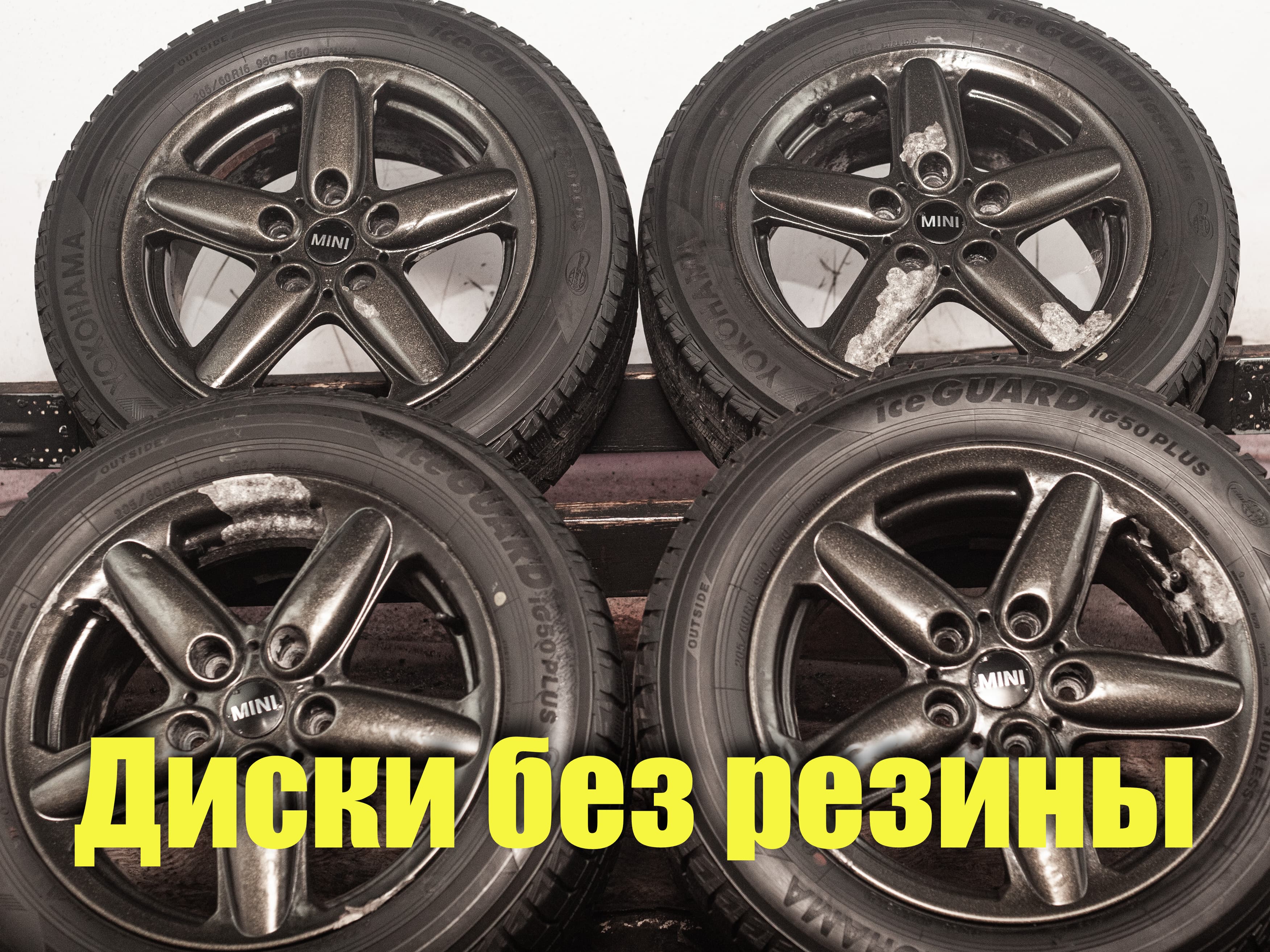 Диски литые R16 Mini Countryman R60 оригинал 6.5Jx16 ET46 5x120 D72.6