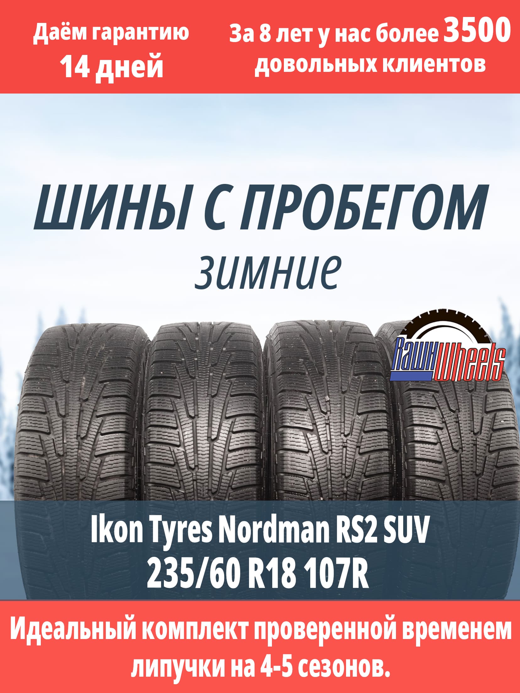 Ikon Nordman RS2 SUV 235/60 R18 107R XL