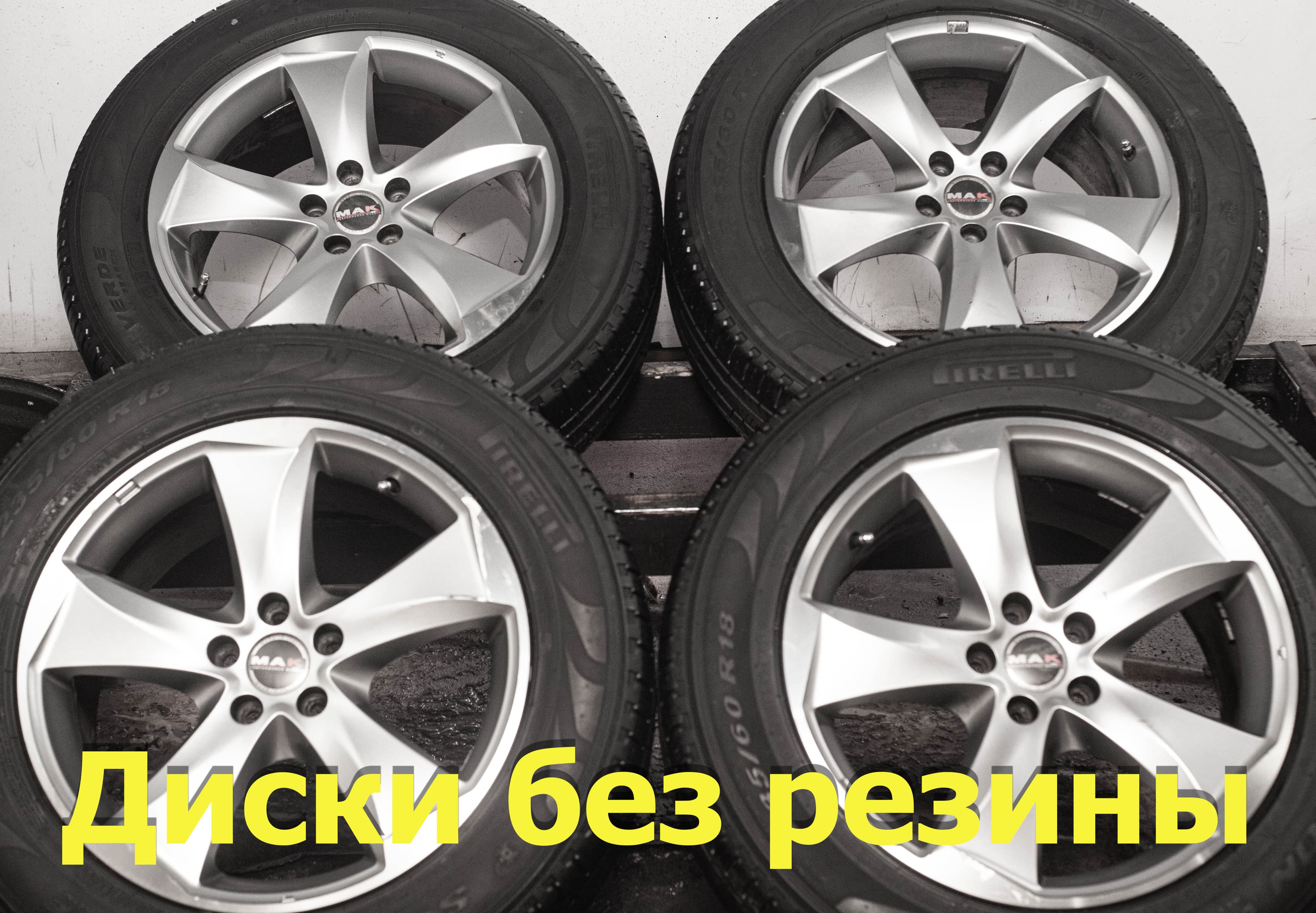 Диски литые R18 Range Rover Evoque I L538 8Jx18 ET45 5x108 D63.4