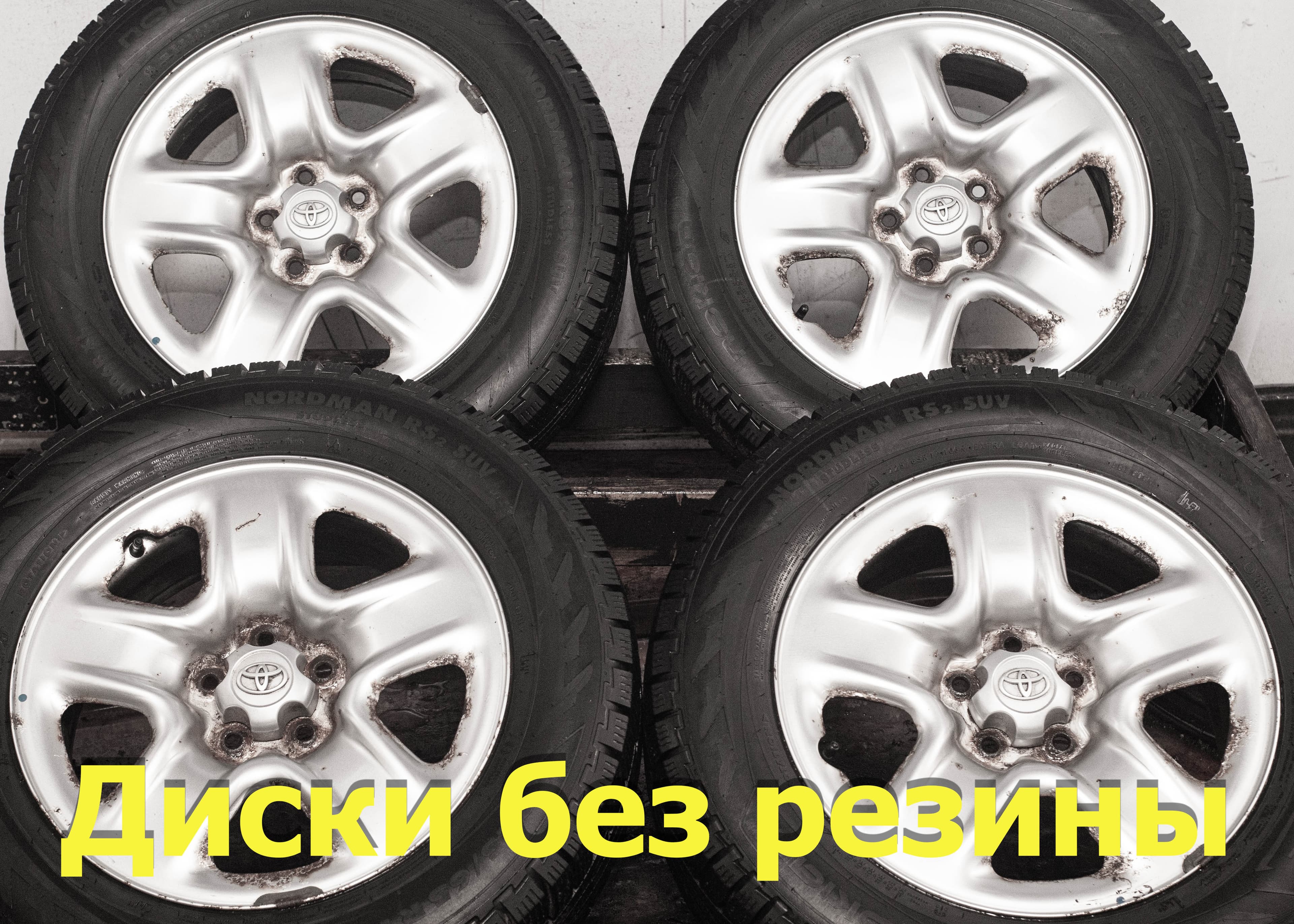 Диски штампованные R17 Toyota RAV4 оригинал 6.5Jx17 ET39 5x114.3 D60.1