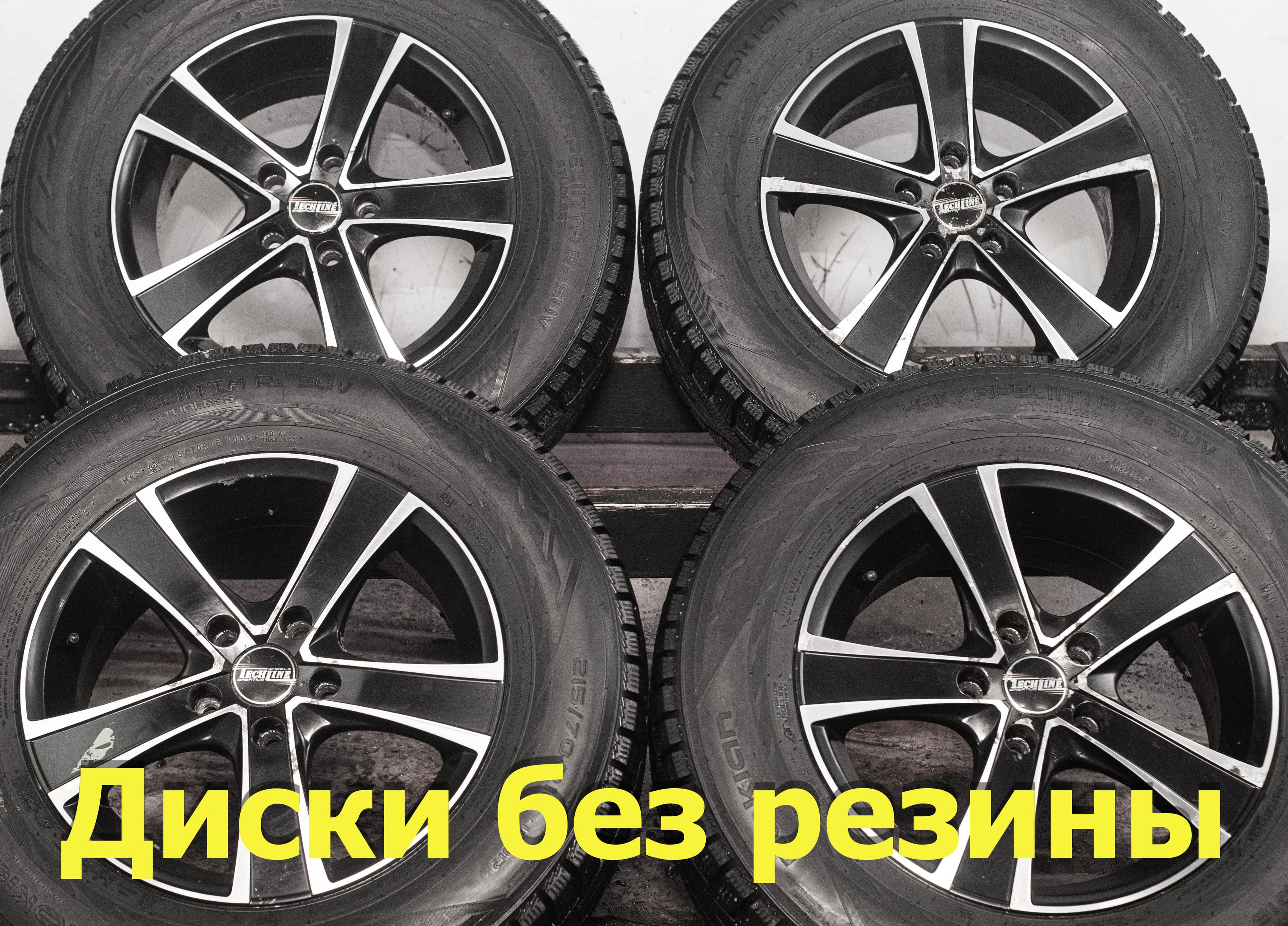 Диски б/y литые R16 Mitsubishi Outlander Peugeot 4007 6.5Jx16 ET37 5x114.3 D67.1