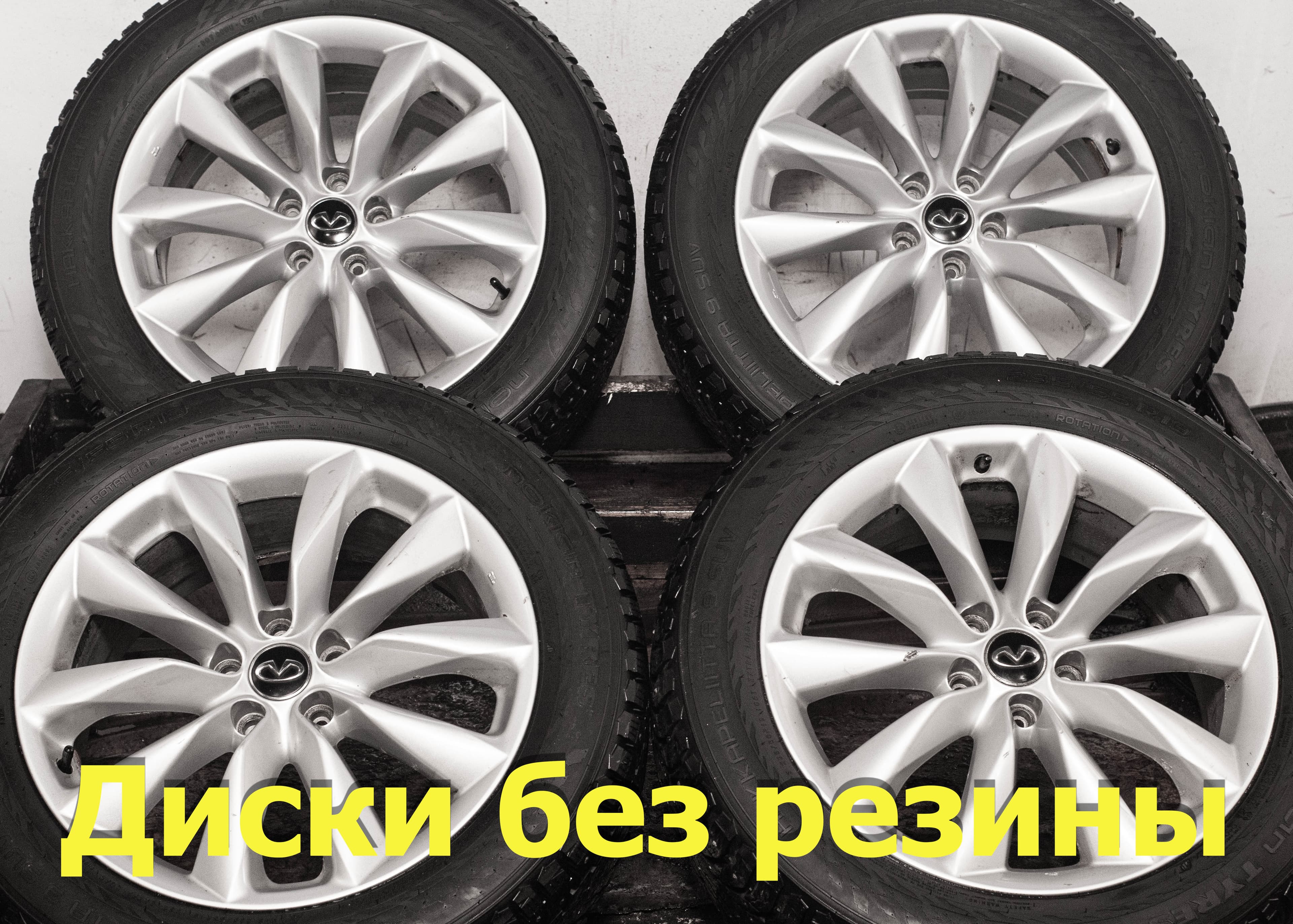 Диски литые R19 Infiniti QX50 J55 оригинал 7.5Jx19 ET39 5x114.3 D66.1