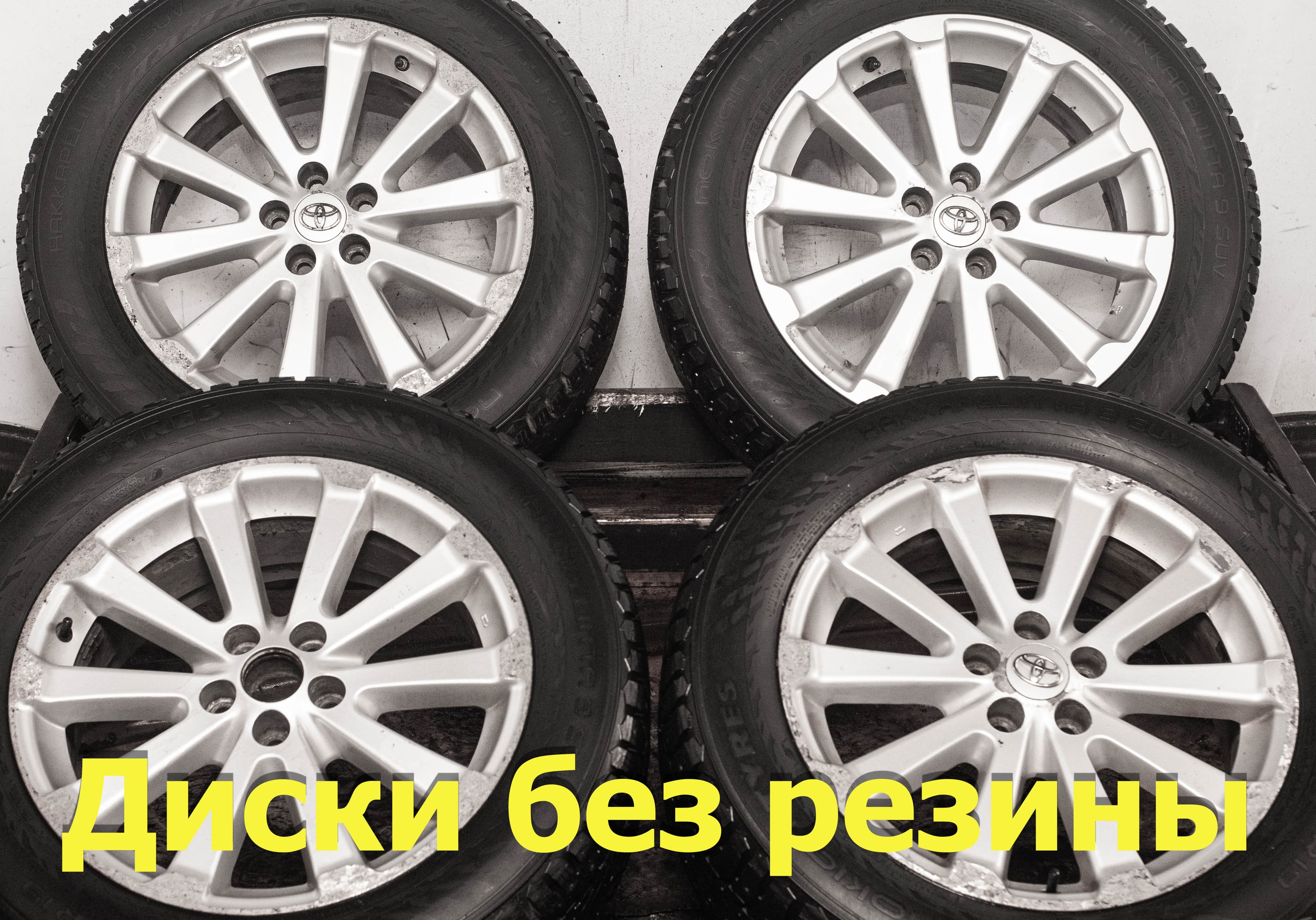 Диски литые R19 Toyota Venza (GV10) оригинал 7.5Jx19 ET35 5x114.3 D60.1