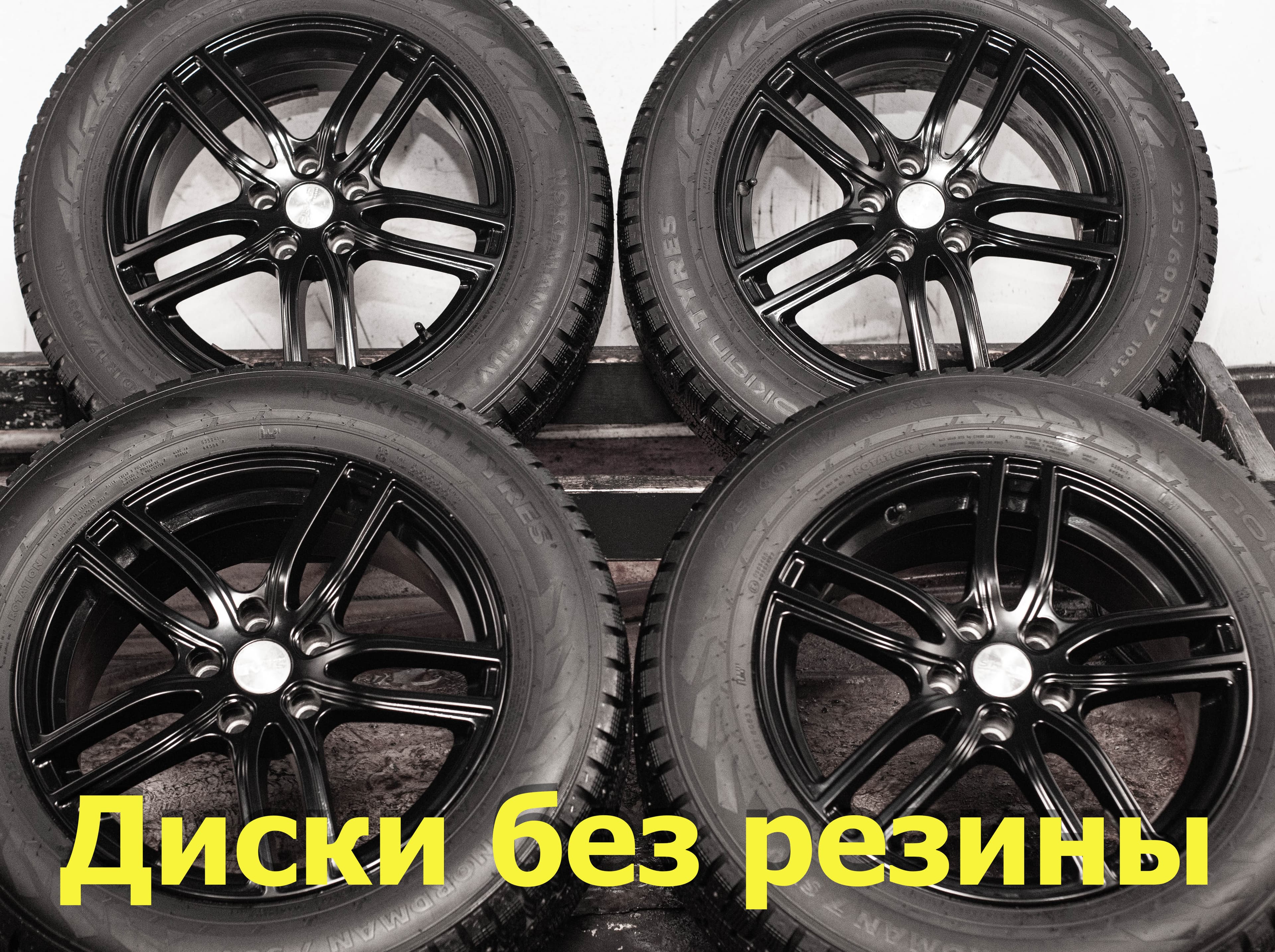 Диски б/y литые R17 Changan CS55 Geely Atlas I (NL-3) Toyota Rav4 7Jx17 ET39 5x114.3 D60.1