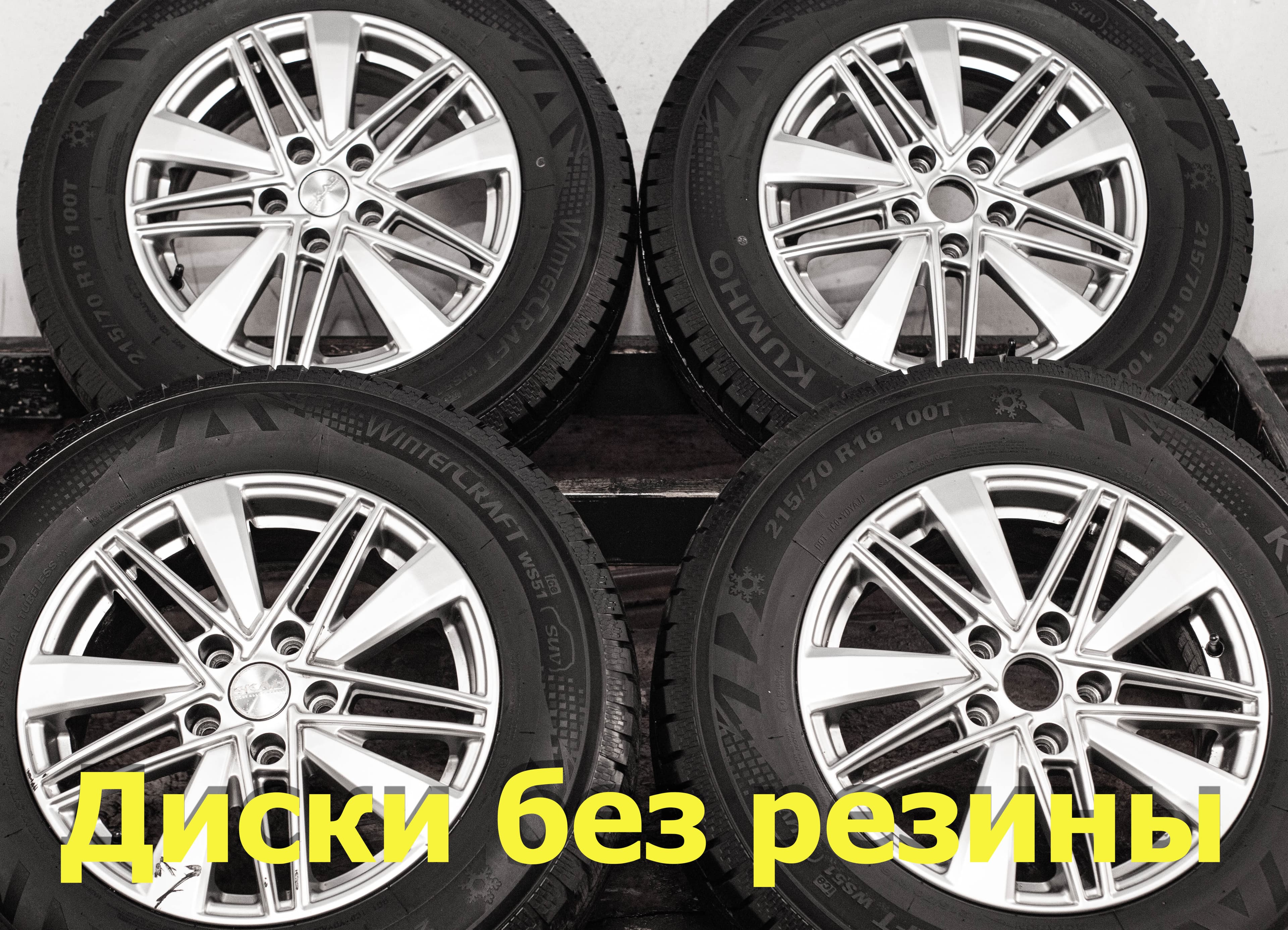 Диски б/y литые R16 Mitsubishi Outlander Peugeot 4007 6.5Jx16 ET35 5x114.3 D67.1