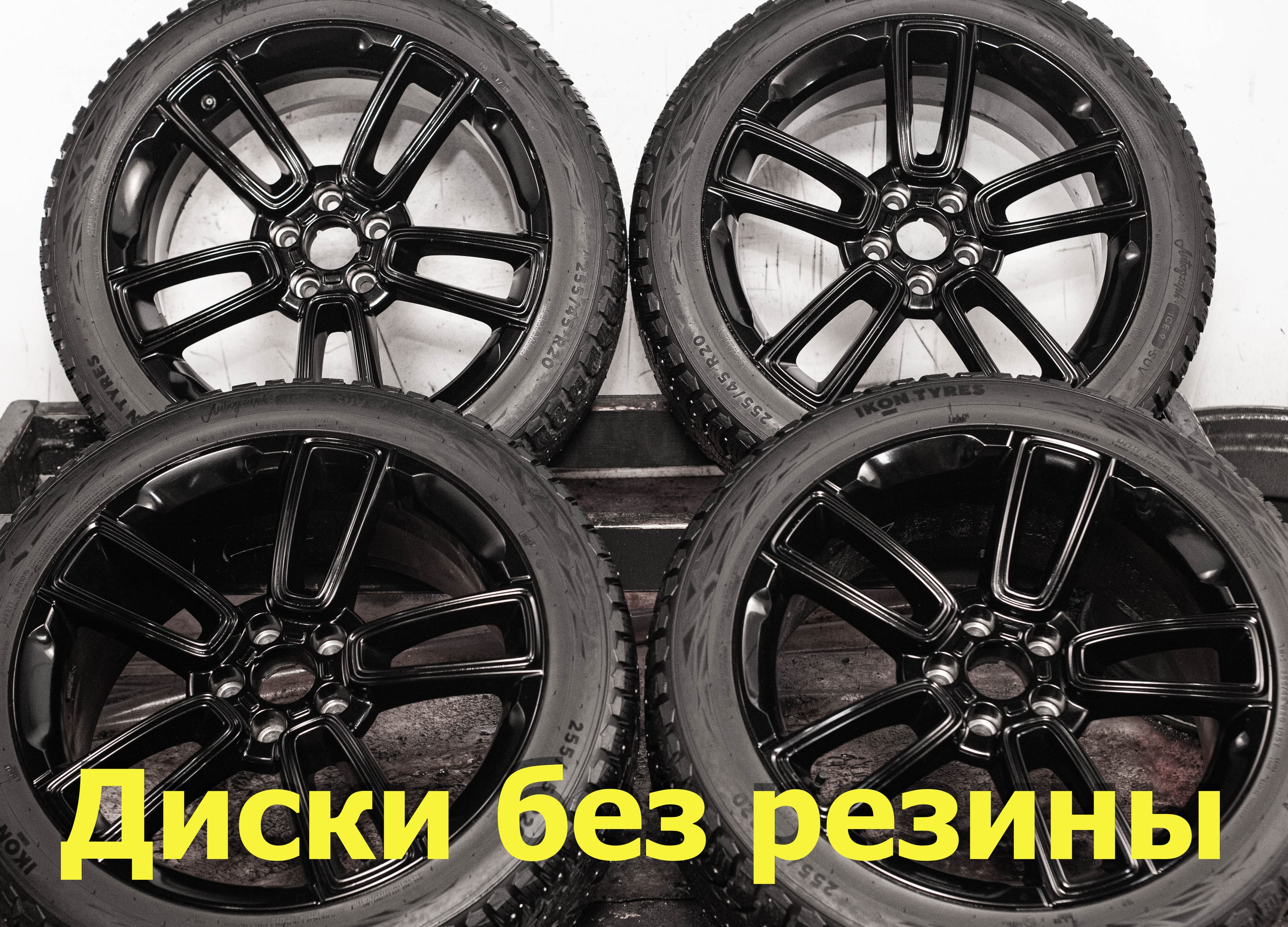 Диски литые R20 Voyah Free оригинал с датчиками 8.5Jx20 ET30 5x120 D66.1