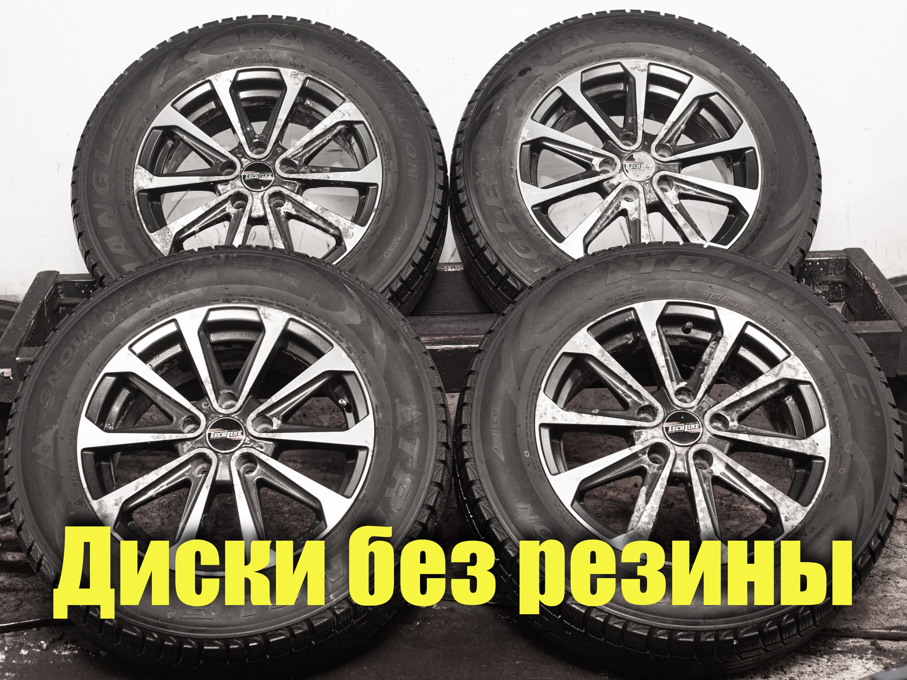 Диски б/y литые R16 Nissan Qashqai J10 6.5Jx16 ET39 5x114.3 D66.1